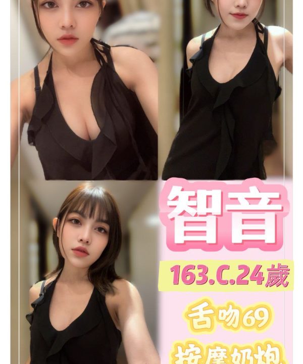 台北定點茶 智音 援交