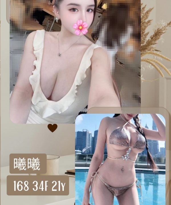 台北外送茶 曦曦 援交