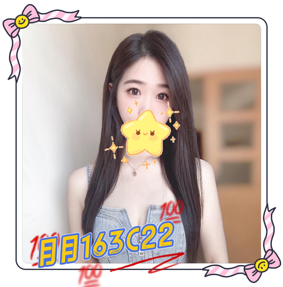 台北外送茶 月月 援交