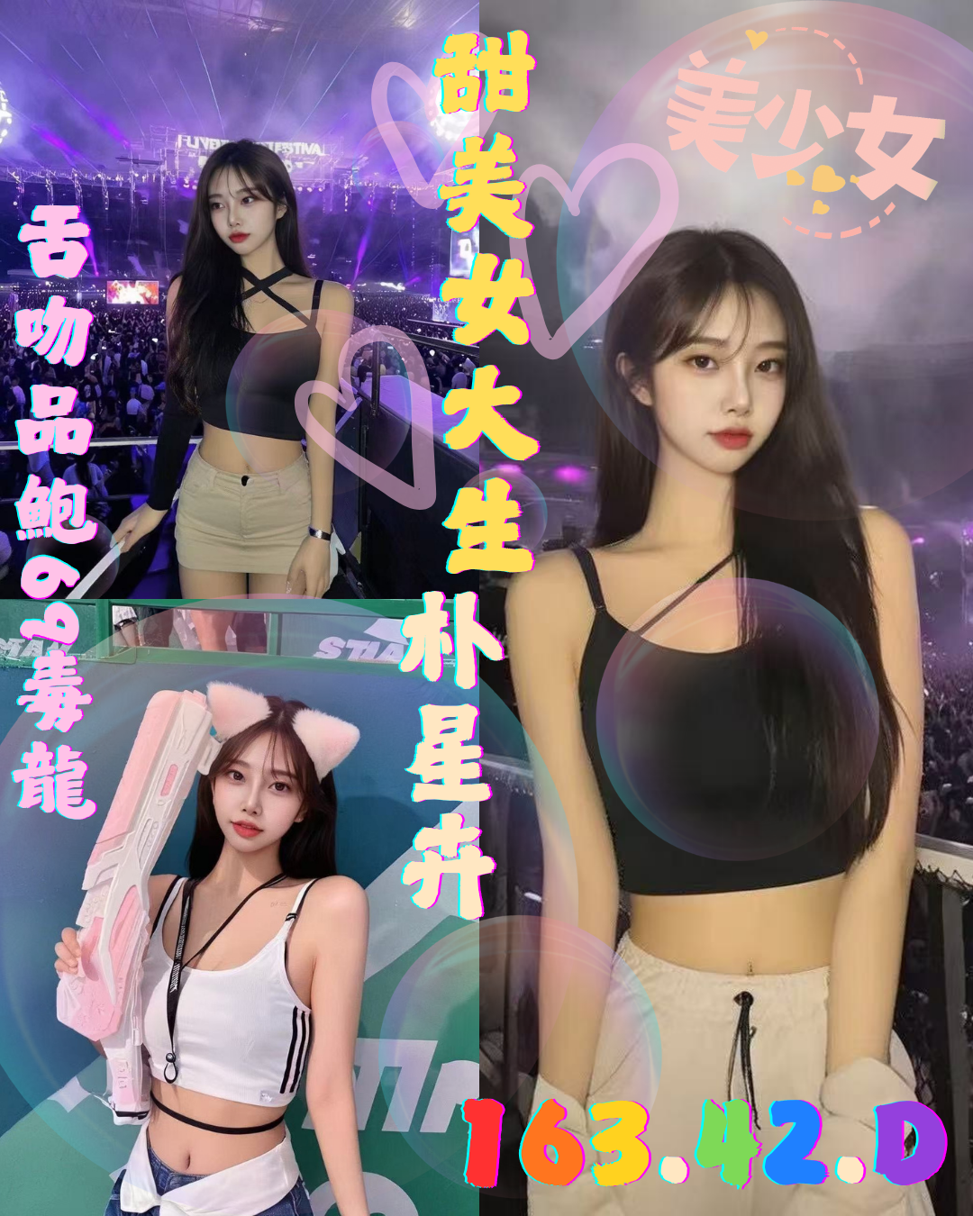 台北外送茶 朴星卉 援交