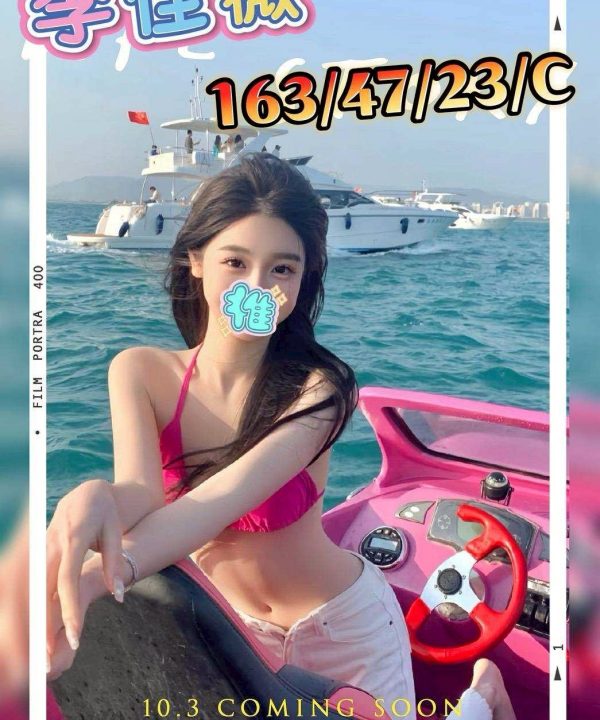 台中外送茶 李佳薇 援交