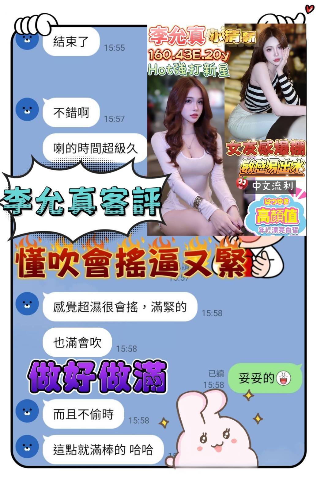 台南定點茶 李允真 援交:圖片 9