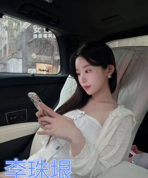 台北外送茶 李珠垠 援交