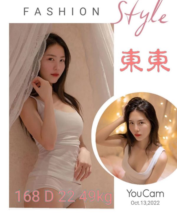 台北外送茶 東東 援交