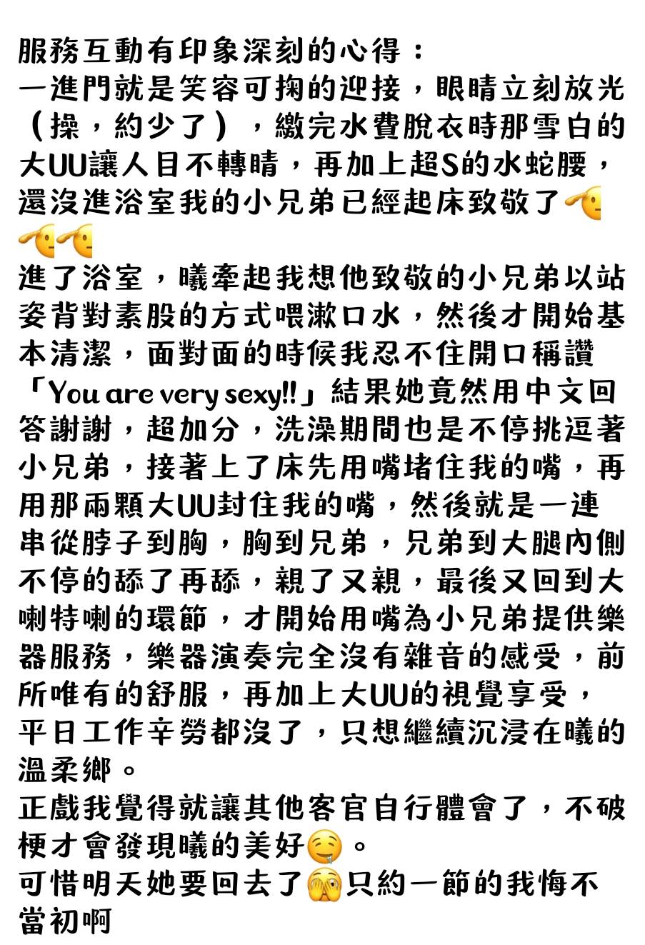 嘉義定點茶 林曦 援交:圖片 16