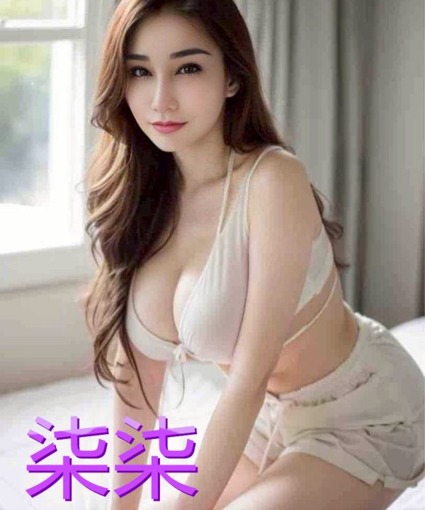 彰化定點茶 柒柒 援交