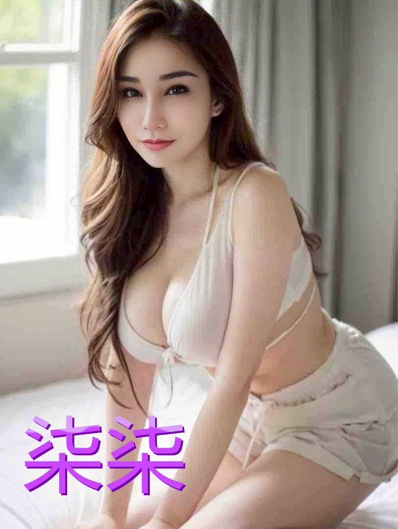 彰化定點茶 柒柒 援交