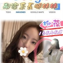 台北外送茶 柳葆 援交