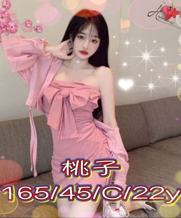 台中外送茶 桃子 援交