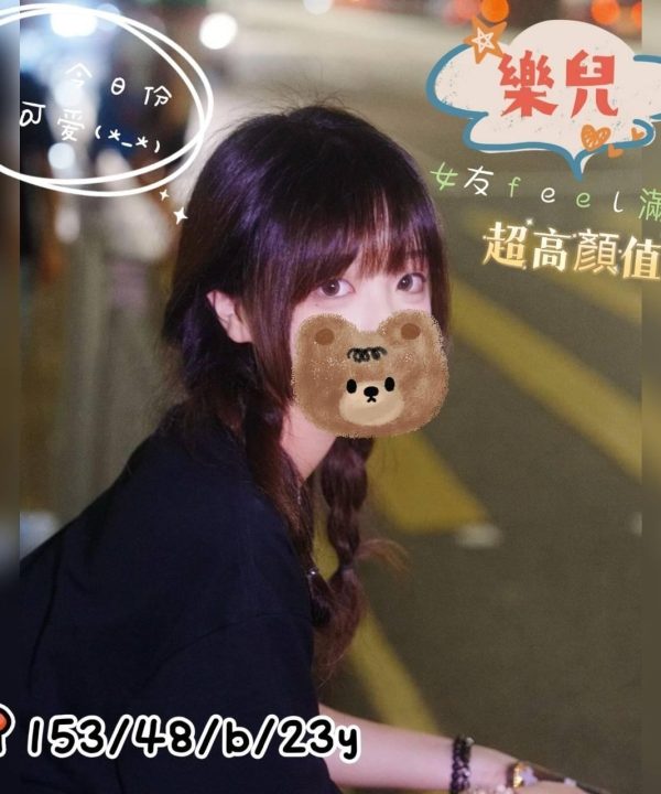 台中定點茶 樂兒 援交