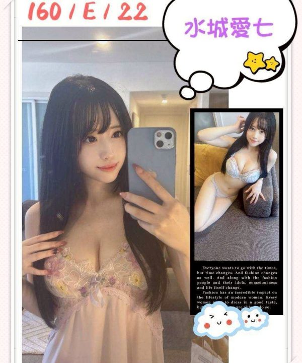 Alternative view of 台中外送/定點茶 水城愛七 援交