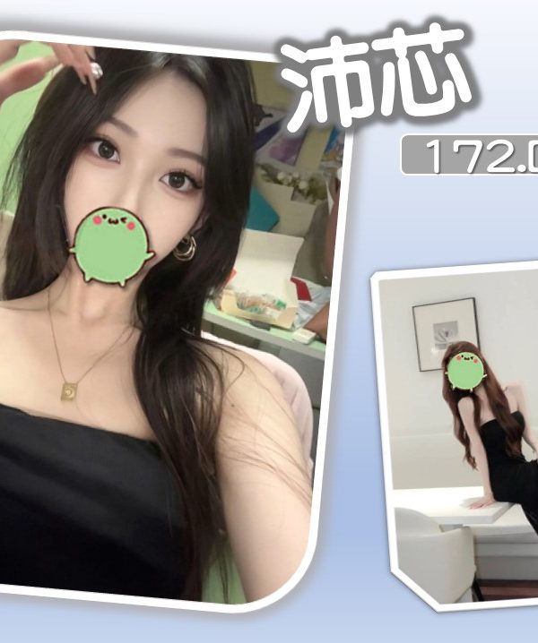 台北外送茶 沛芯 援交