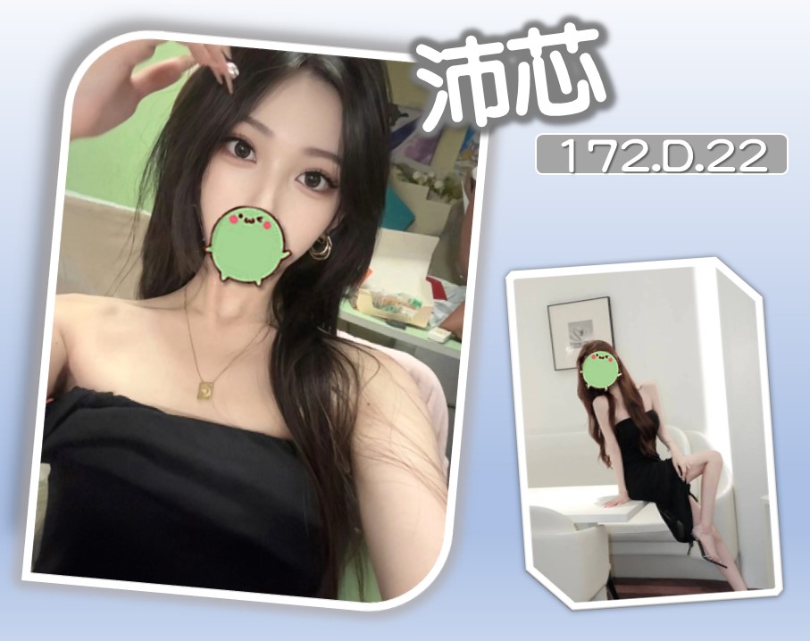 台北外送茶 沛芯 援交