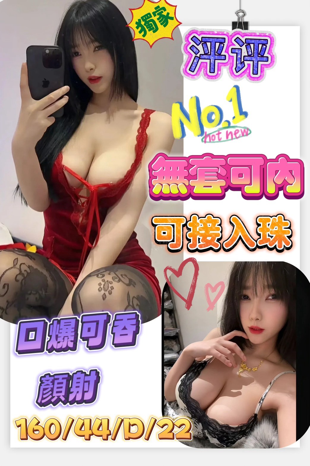 高雄定點茶 泙泙 援交