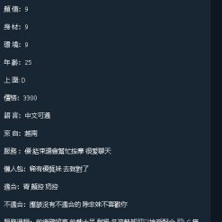 Alternative view of 新竹定點茶 波堤 援交