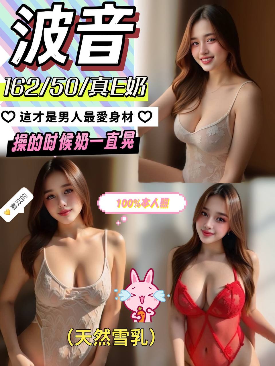 嘉義定點茶 波音 援交