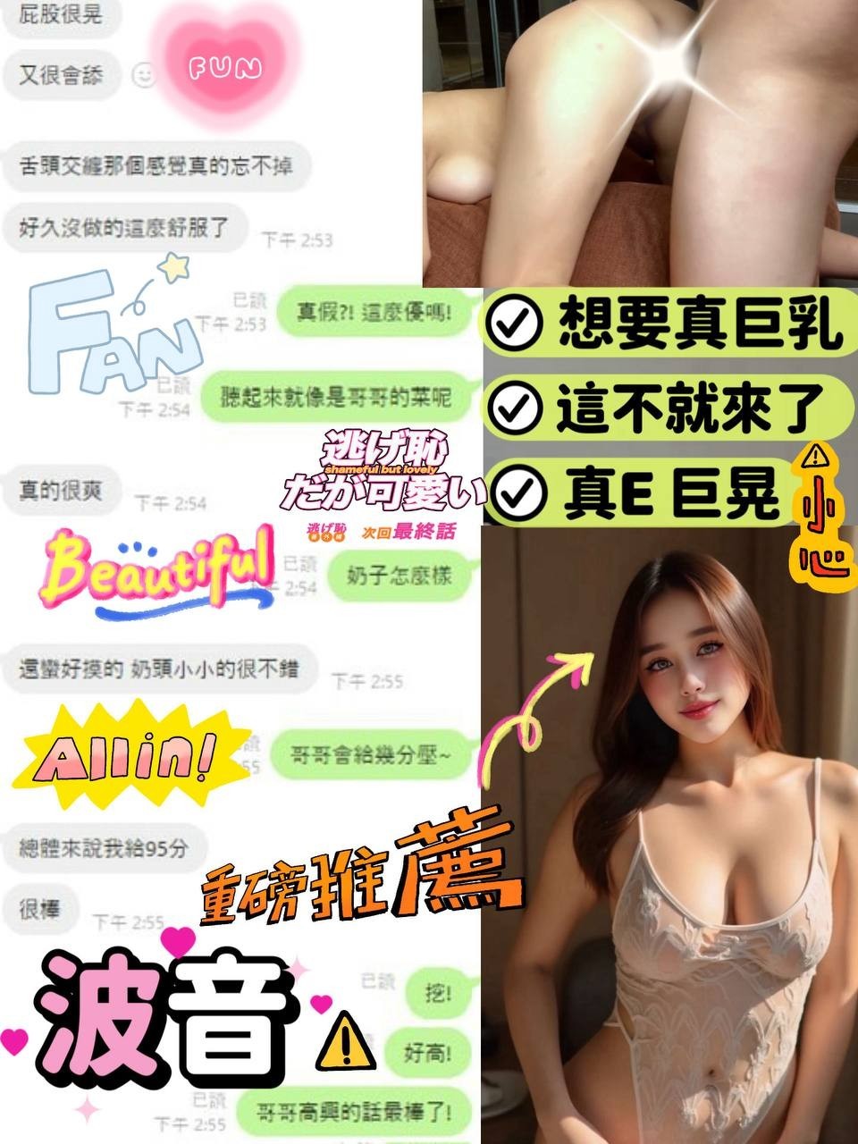 嘉義定點茶 波音 援交:圖片 2