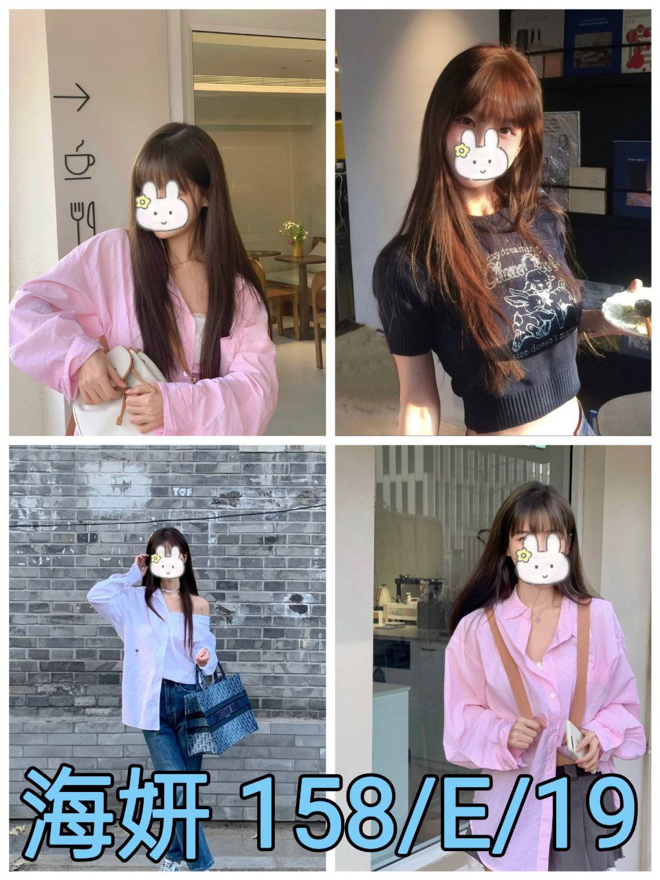 台北外送茶 海妍 援交
