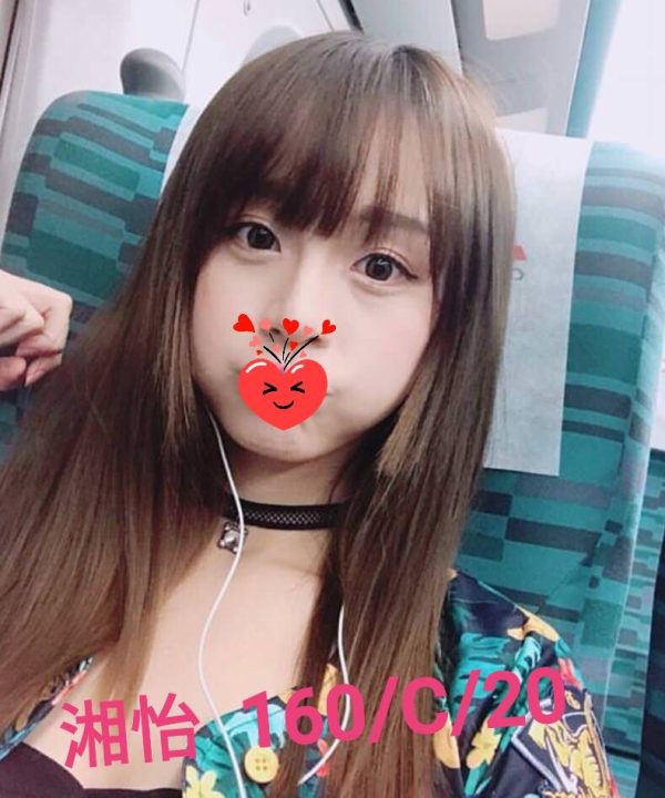 台北外送茶 湘怡 援交