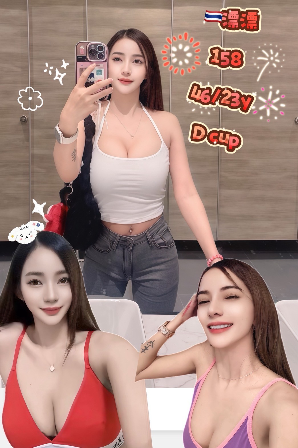 台北定點茶 漂漂 援交