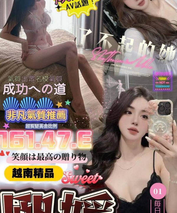 嘉義定點茶 熙媛 援交