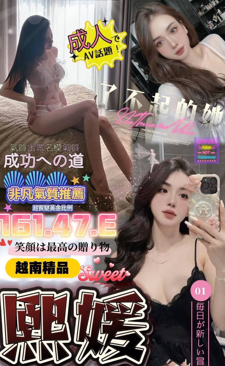 嘉義定點茶 熙媛 援交