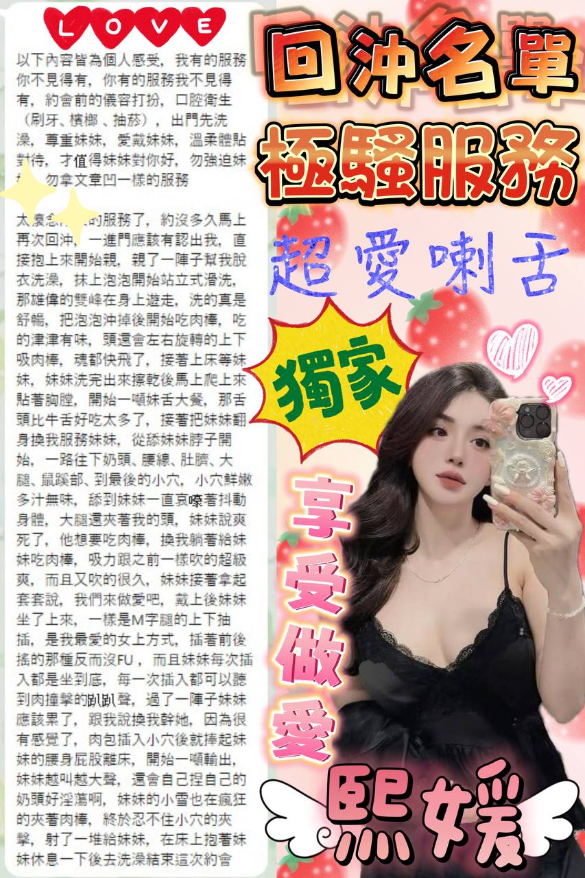 嘉義定點茶 熙媛 援交:圖片 4