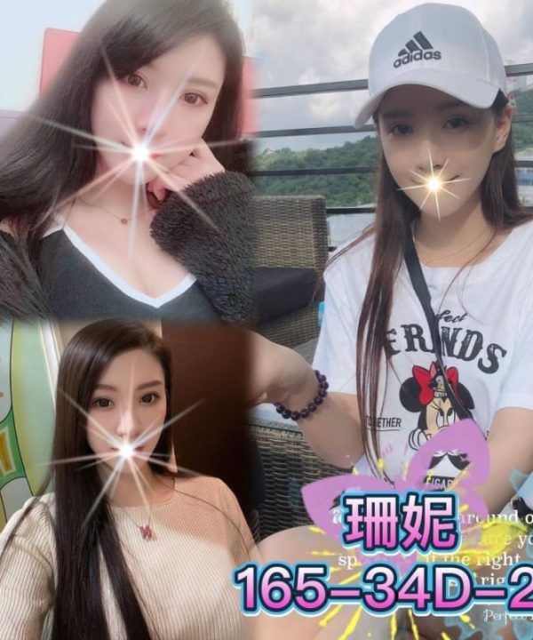 台北外送茶 珊妮 援交