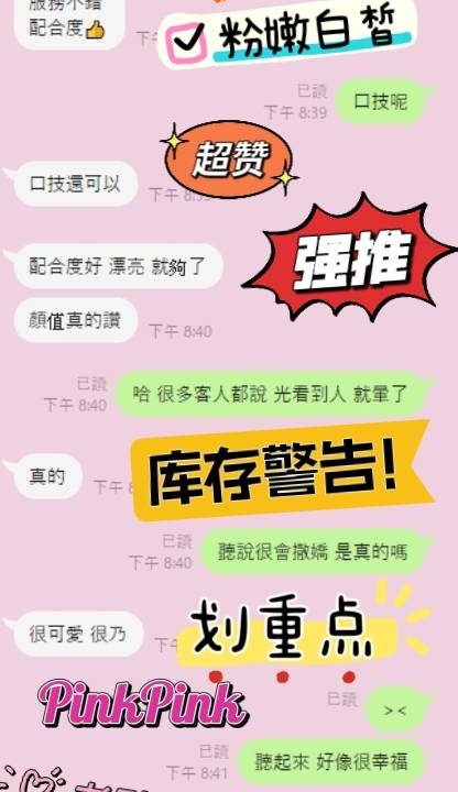 Alternative view of 台中定點茶 珍妮 援交