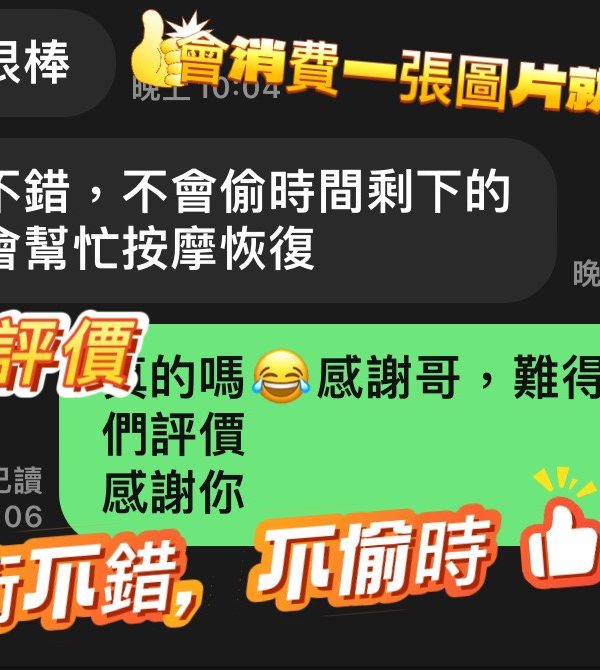 Alternative view of 台中定點茶 琪琪 援交