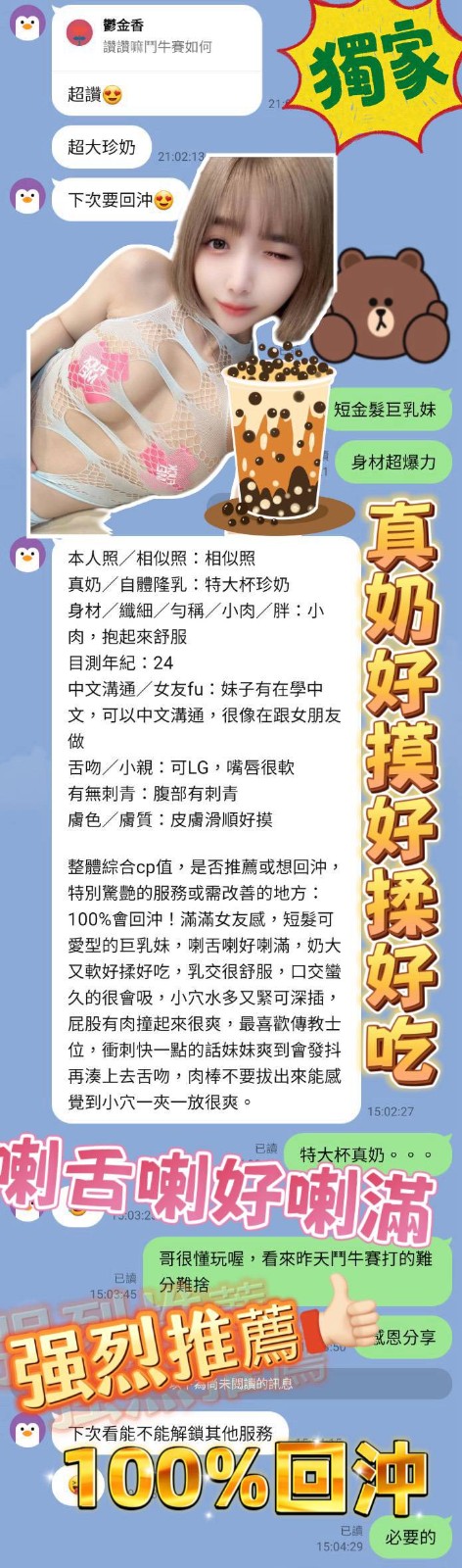 台南定點茶 琳娜 援交:圖片 3