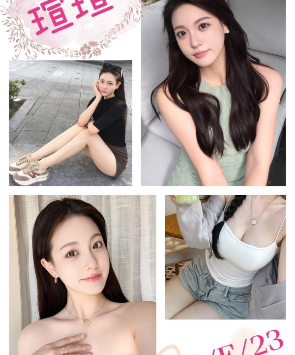 台北外送茶 瑄瑄 援交