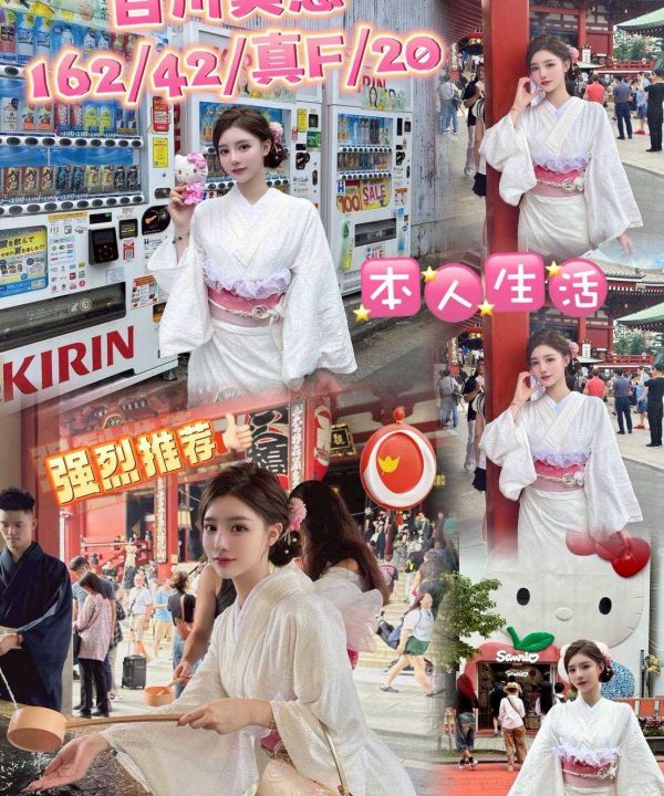 台中外送/定點茶 白川美惠 援交