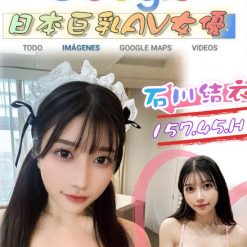 台北外送茶 石川結衣 援交