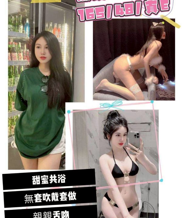桃園定點茶 筱凌 援交