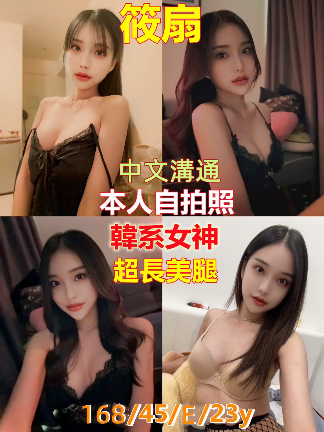 新竹定點茶 筱扇 援交