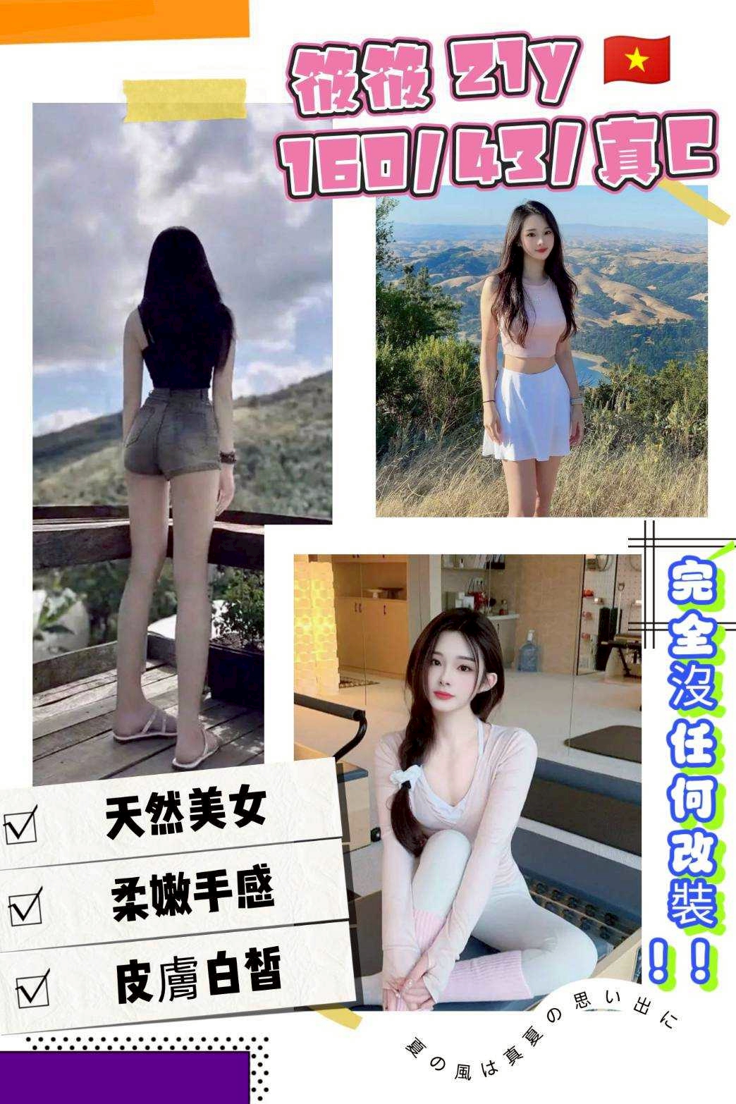 桃園定點茶 筱筱 援交