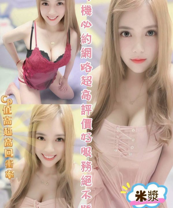 Alternative view of 雲林定點茶 米漿 援交