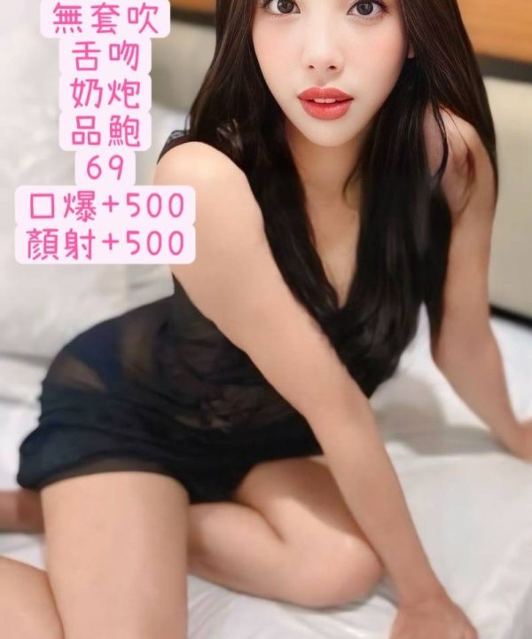 台中定點茶 米蘭 援交