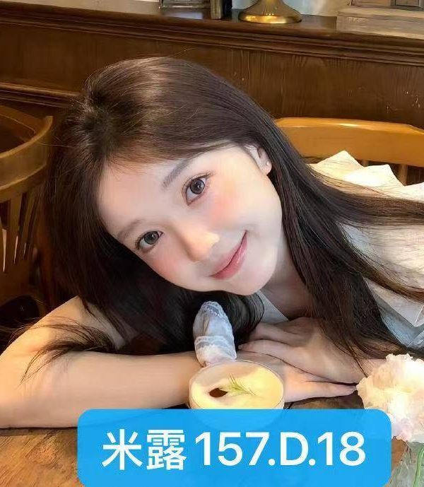 台北外送茶 米露 援交
