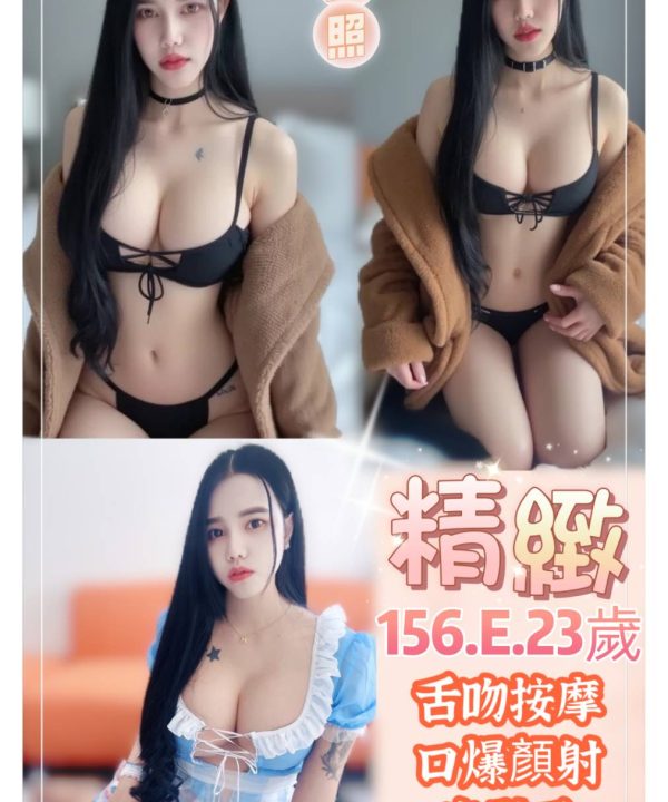 台北定點茶 精緻 援交