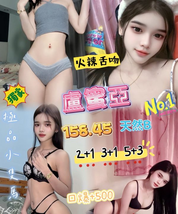 桃園定點茶 紀梵希 援交