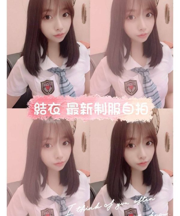 Alternative view of 台北定點茶 結衣 援交