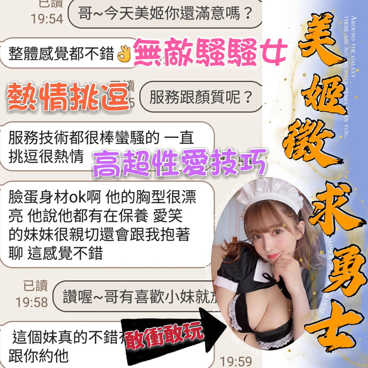 台中定點茶 美姬 援交:圖片 4