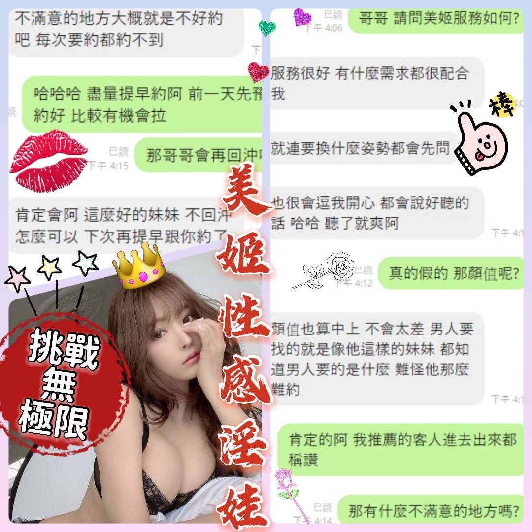 台中定點茶 美姬 援交:圖片 5