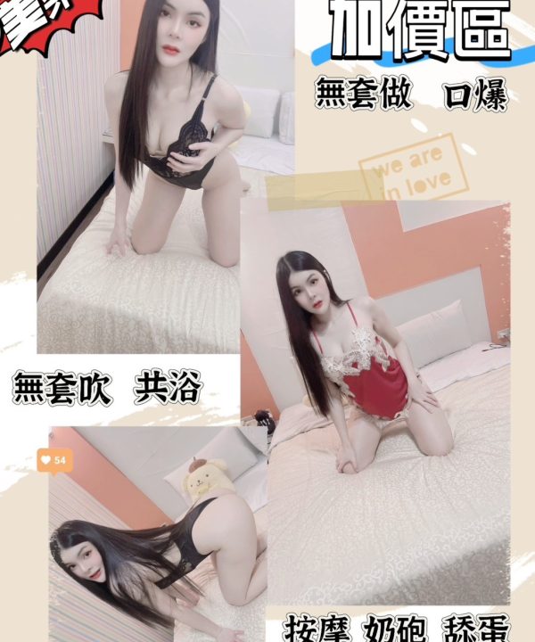 南投定點茶 美樂蒂 援交