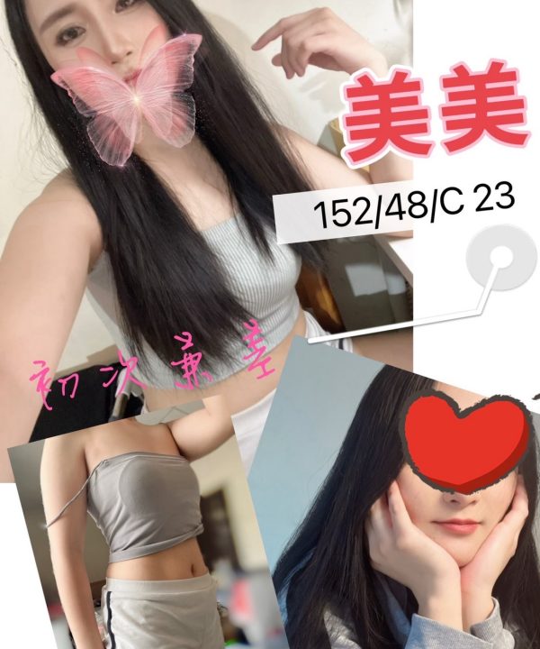 桃園/新竹外送茶 美美 援交