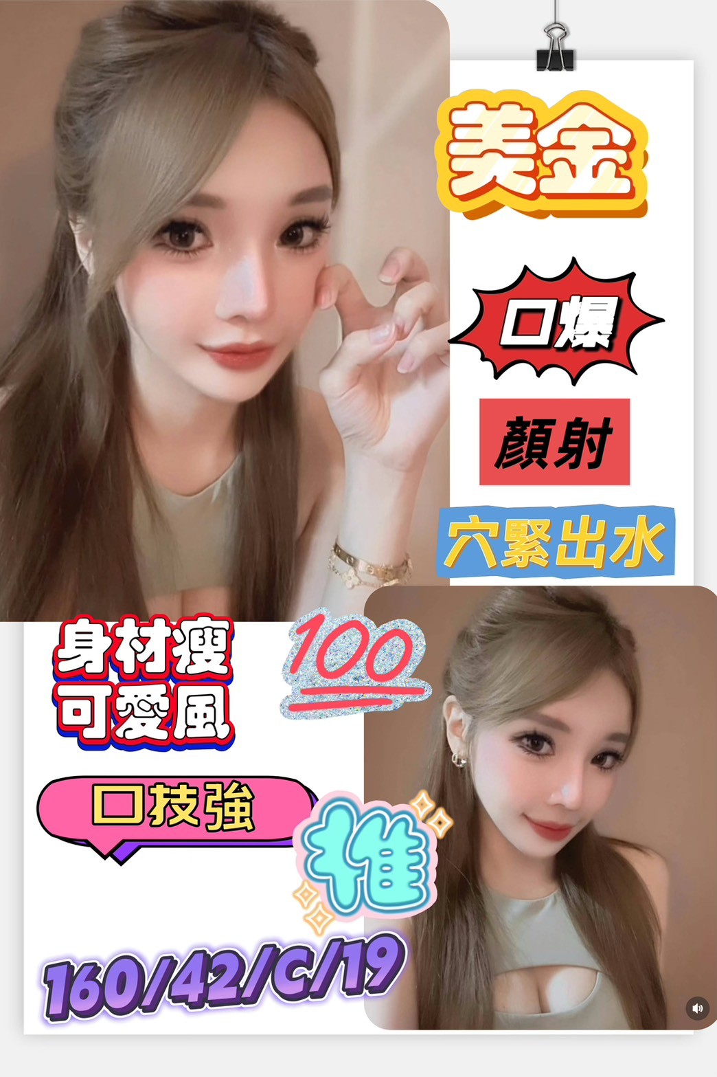 台南定點茶 美金 援交