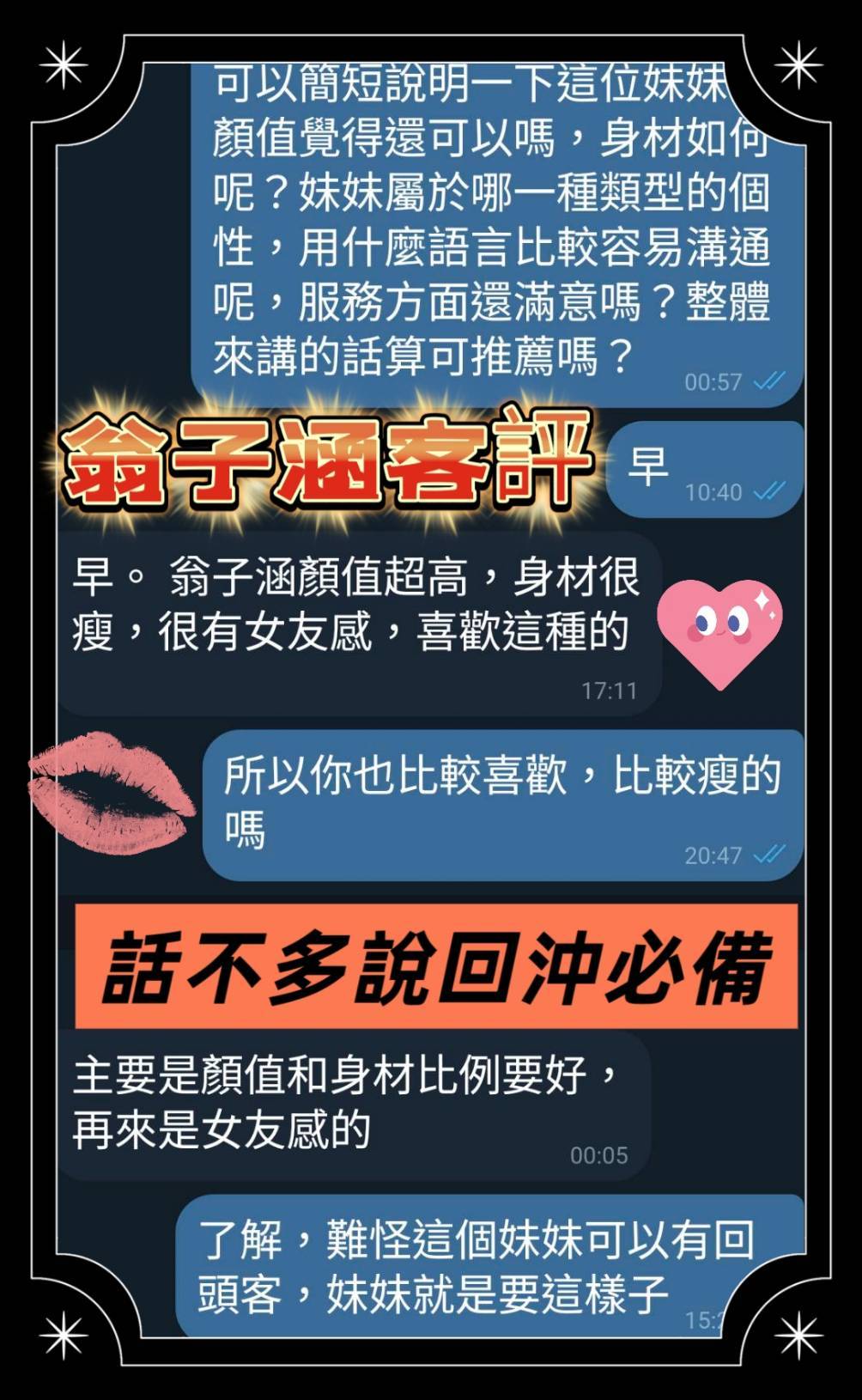 台南定點茶 翁子涵 援交:圖片 10