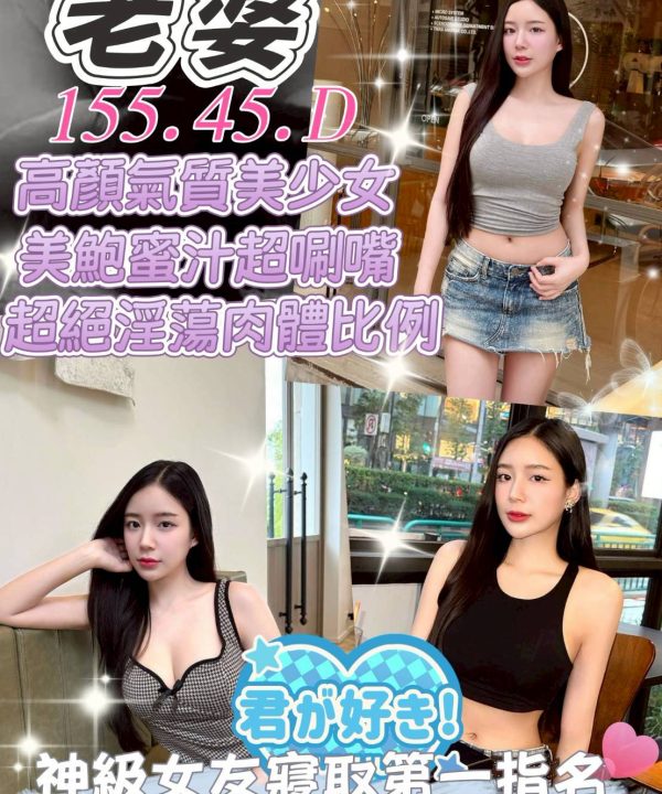 台中定點茶 老婆 援交